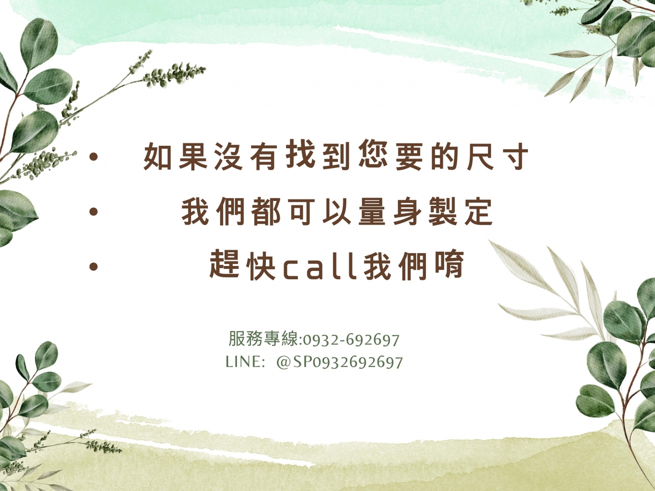 202507031541213O90